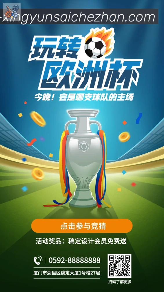 App 示例图